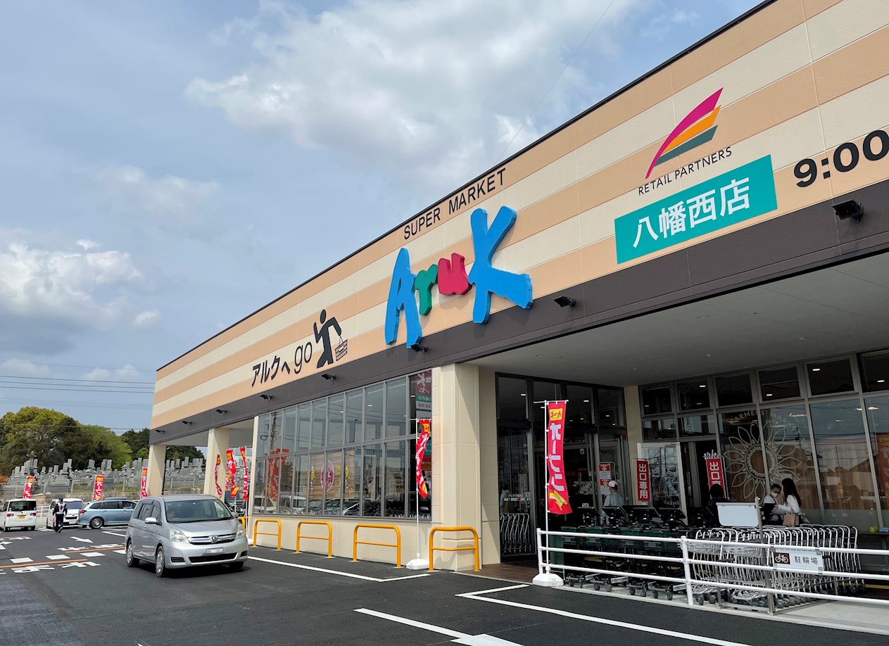 La Dolce Vita Yahata West Hills V（ラ・ドルチェ・ビータ ヤハタヒルズⅤ） 周辺画像8