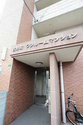 吉野町ワンルームマンション   その他1