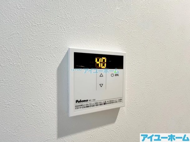 BRAVE　BASE陣原（ブレイブベース陣原） その他24