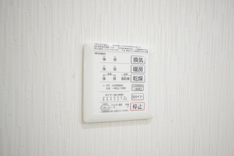 ロデスマン香春口 その他12