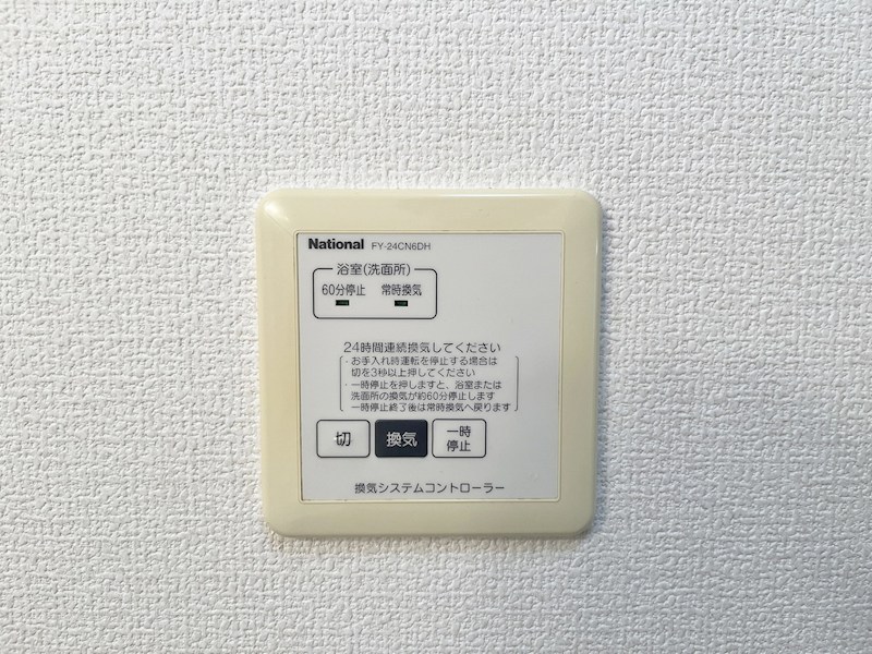 グレイストレビナ赤坂 その他23