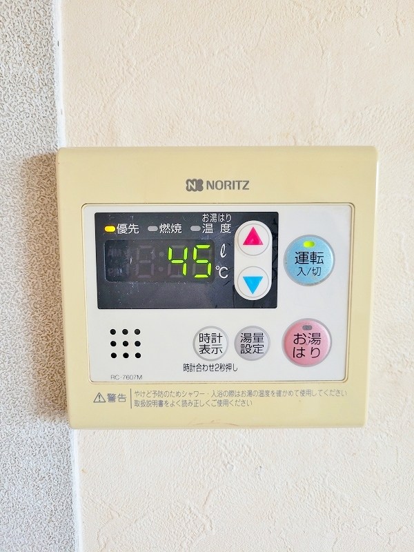 メゾン山縣 その他5