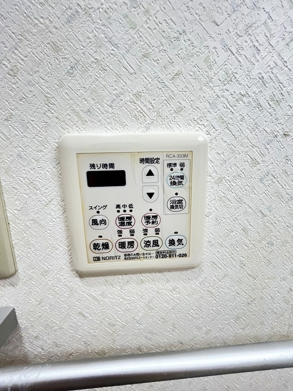 グランディ下曽根 その他5