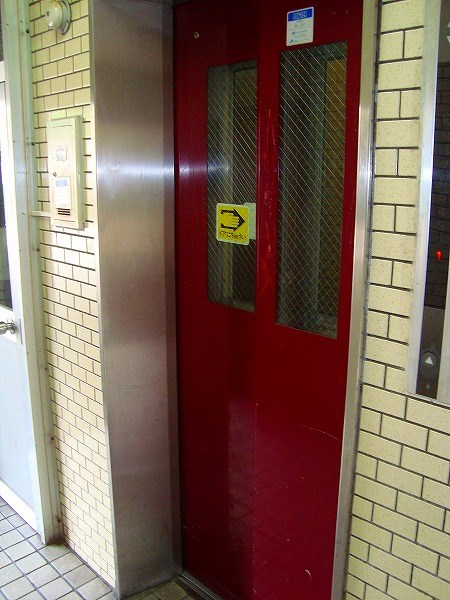 大田町スカイマンション  その他外観1