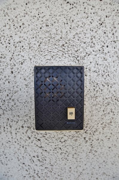 パルメゾン その他7