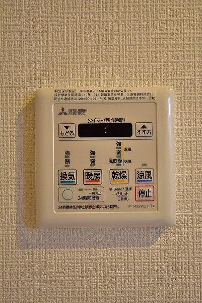 フローラ菜園場 その他設備