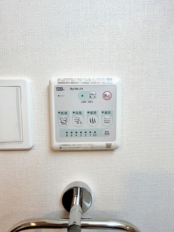 ブドワール その他5