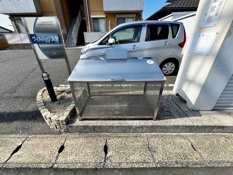 ヴィルヌーブ長野 その他外観1