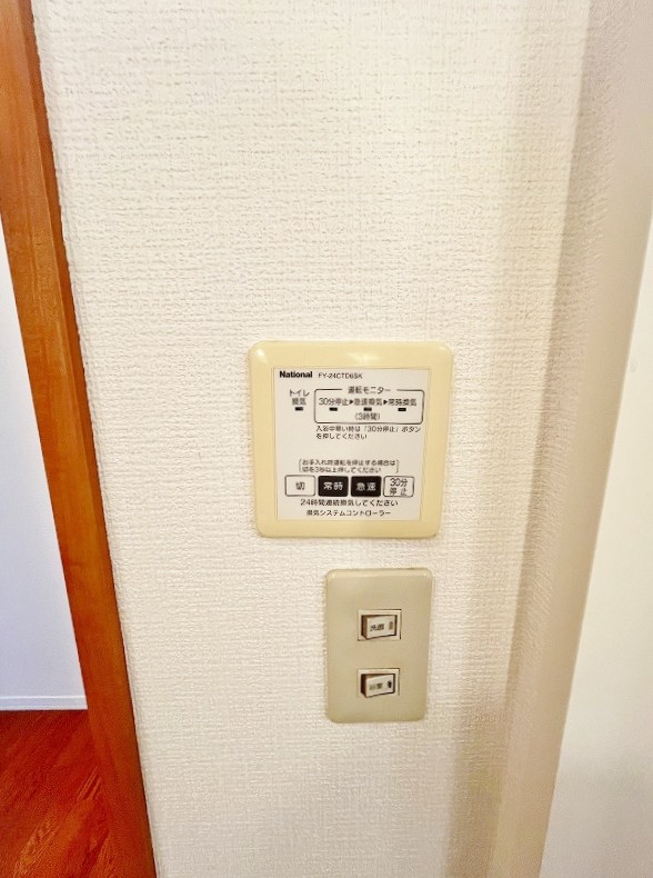 ヴィルヌーブ長野 その他17