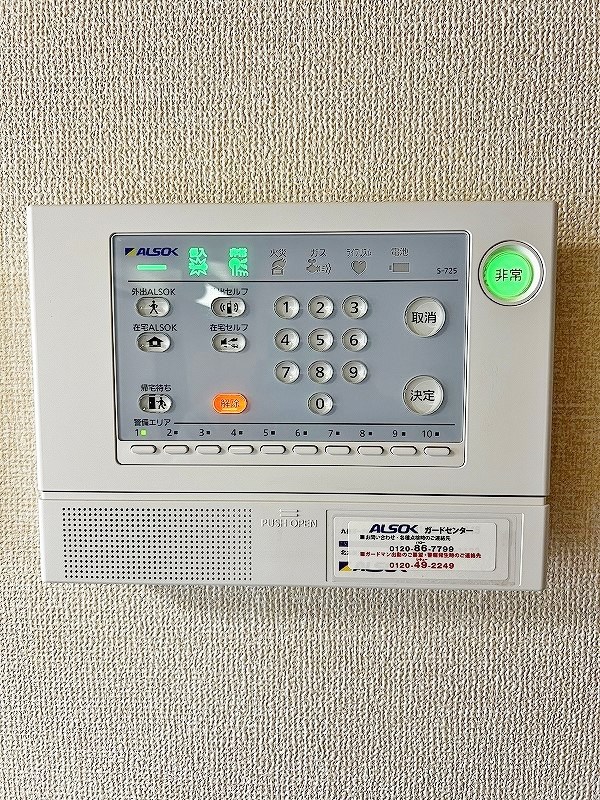 ウエストスクエア その他5