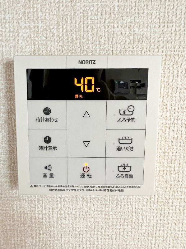 ウエストスクエア その他21