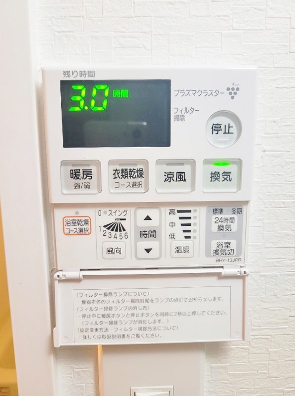 アルティザ小倉 その他5