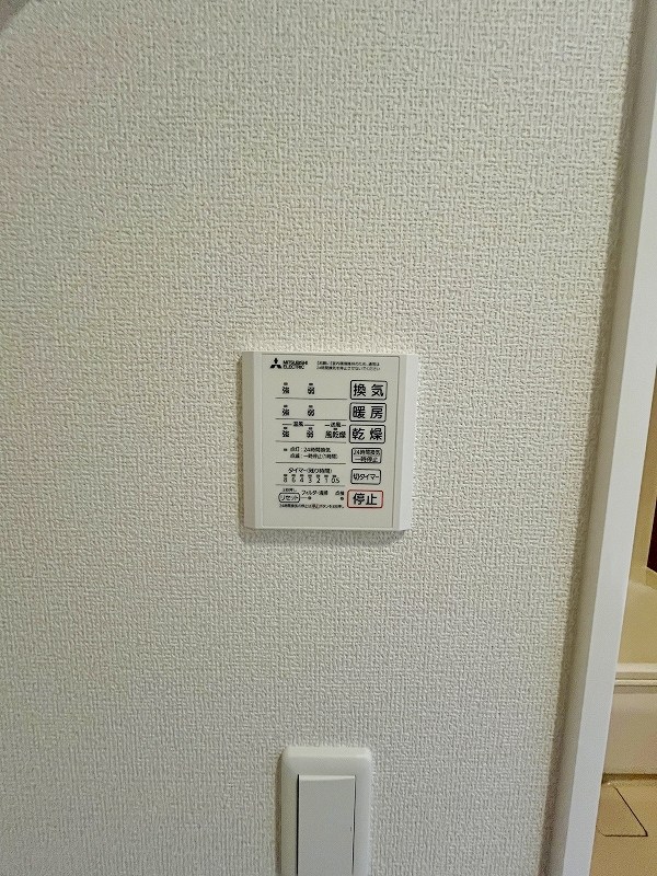 D-ROOM　HILLS泉台（D-ROOMヒルズ泉台） その他5