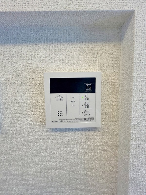 D-ROOM　HILLS泉台（D-ROOMヒルズ泉台） その他29