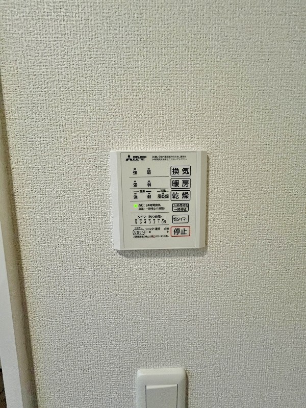 D-ROOM　HILLS泉台（D-ROOMヒルズ泉台） その他21