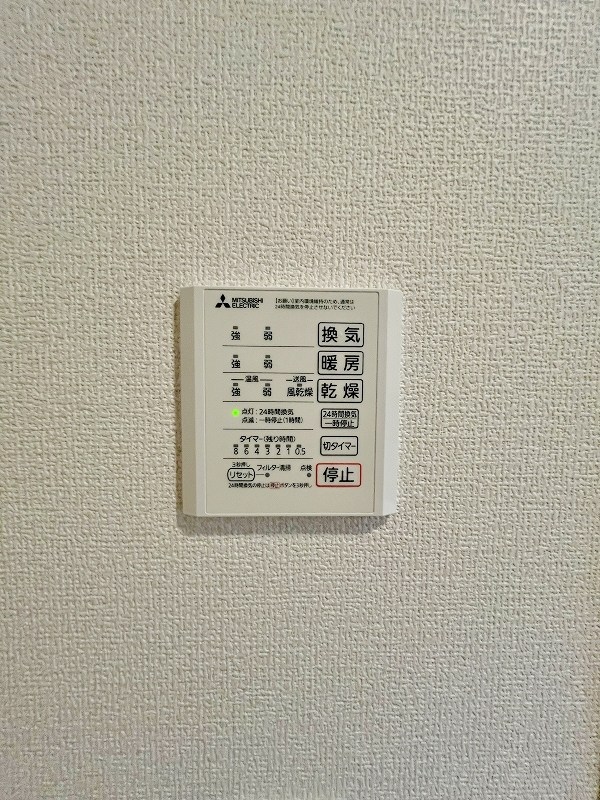 D-ROOM　HILLS泉台（D-ROOMヒルズ泉台） その他5