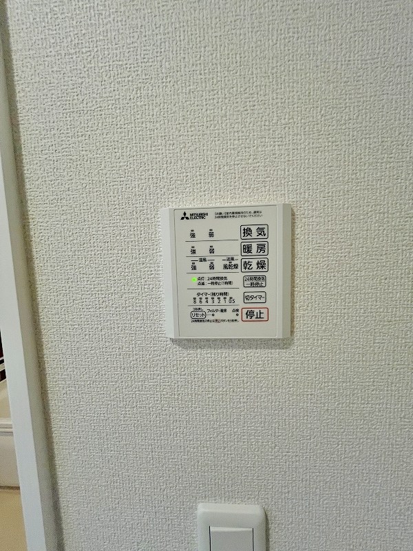 D-ROOM　HILLS泉台（D-ROOMヒルズ泉台） その他5