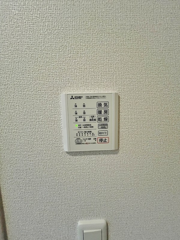 D-ROOM　HILLS泉台（D-ROOMヒルズ泉台） その他5
