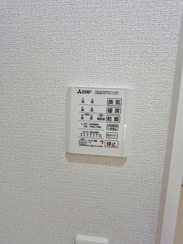 D-ROOM原町  その他19