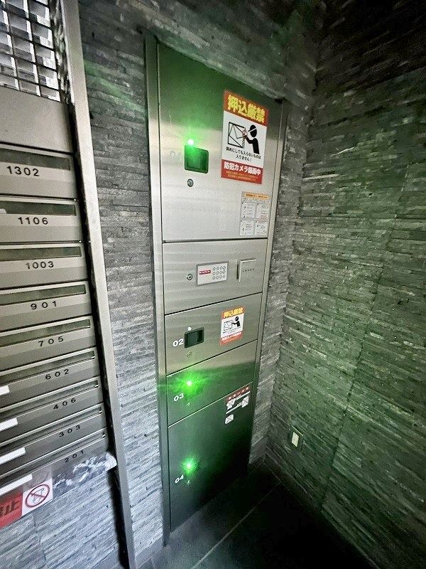 Ｆｅｌｔ１１１３（フェルト１１１３） その他外観5