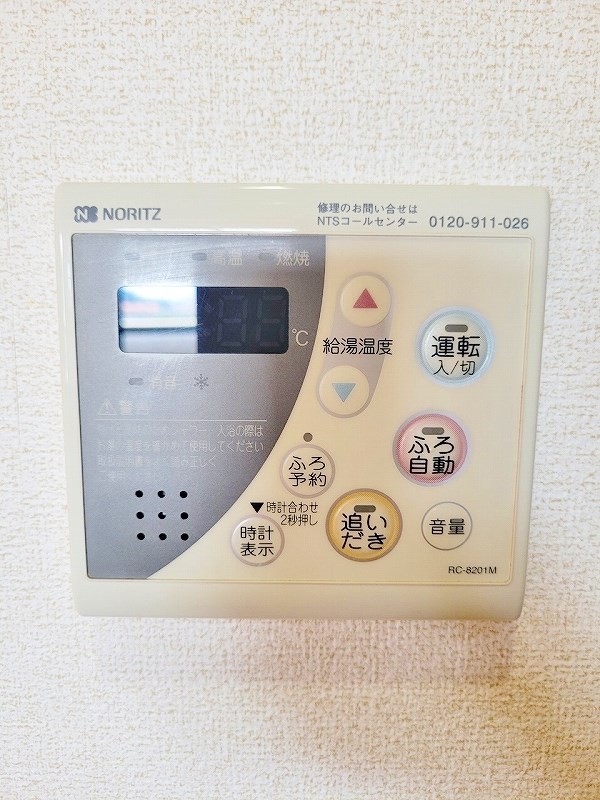 エヴァーグリーンＮ その他35