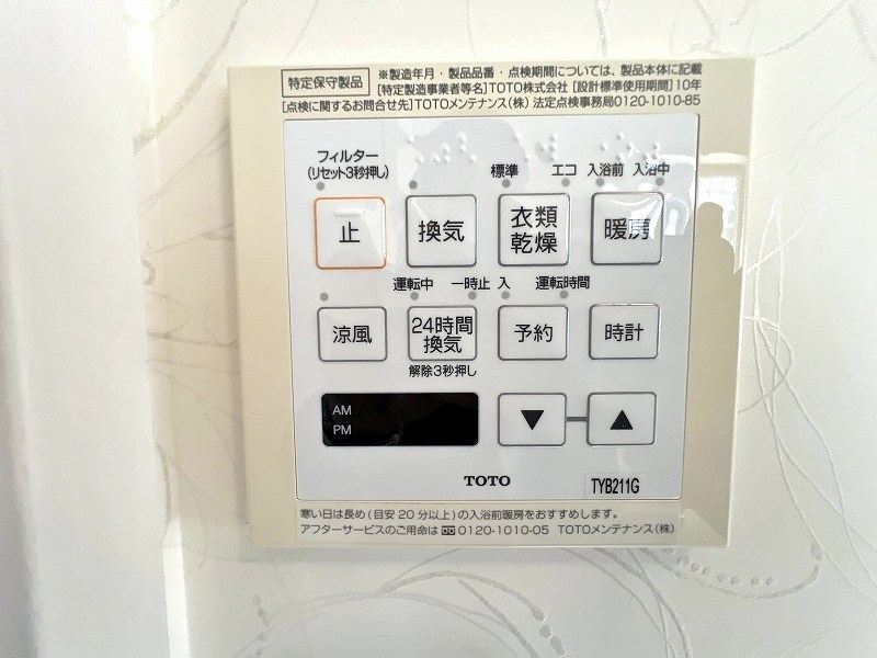 吉志新町3丁目戸建て その他31