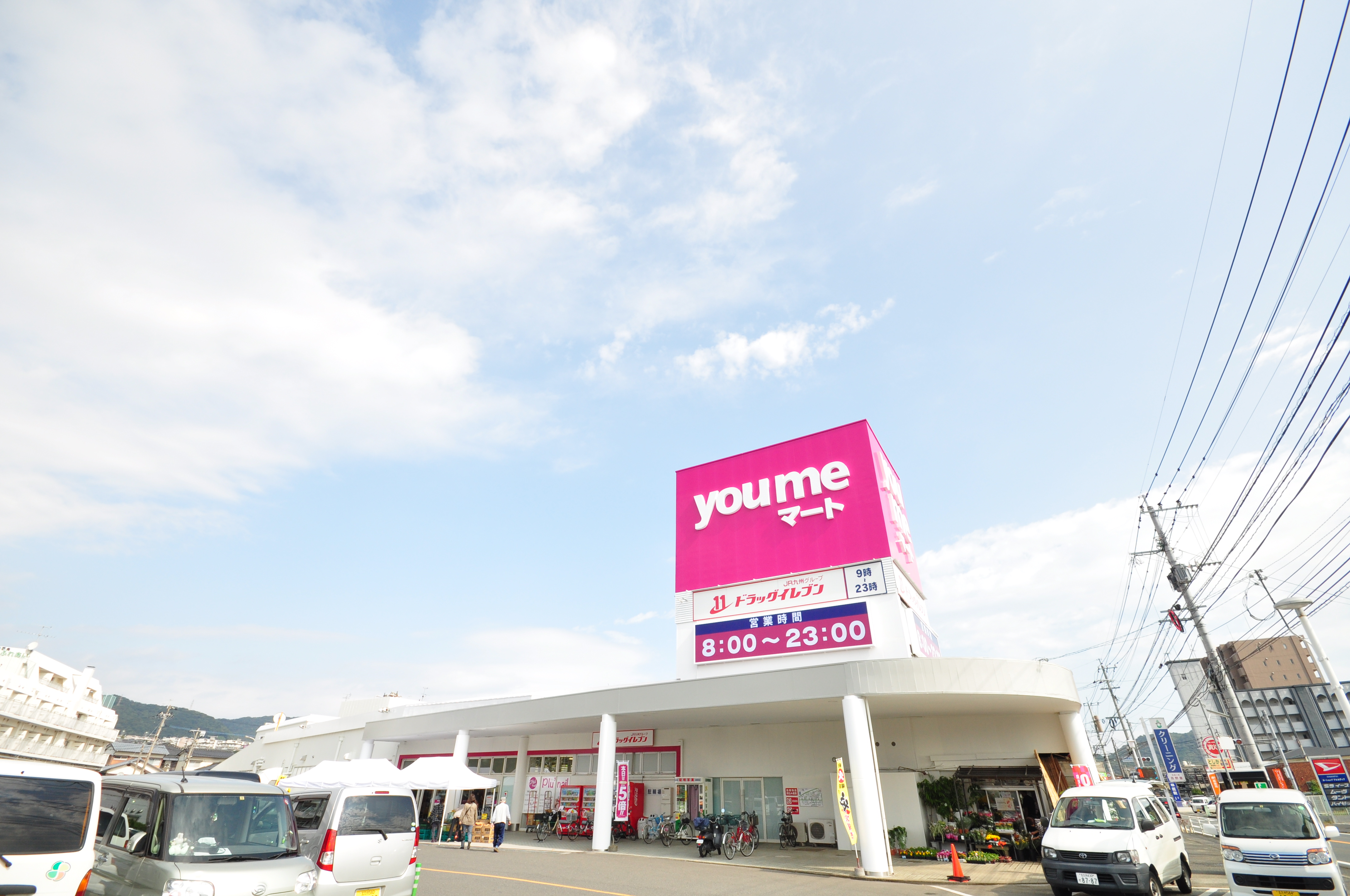 吉志新町3丁目戸建て 周辺画像6