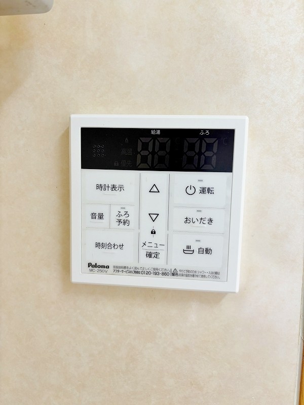 チェルシーⅠ その他設備