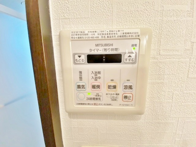 ソレイユひびきの  その他5