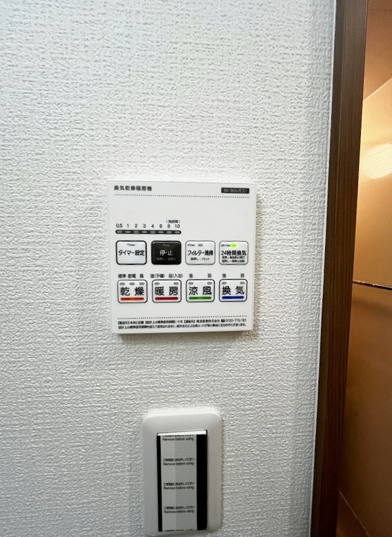 コンフォートプレイス小倉   その他5