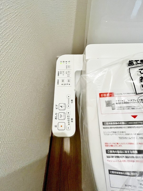 コンフォートプレイス小倉   その他34