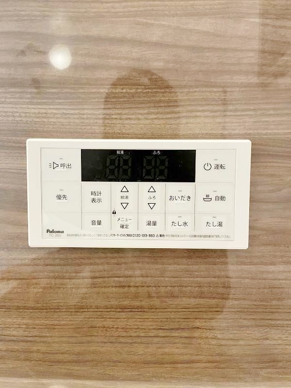 内山神岳ビル その他5