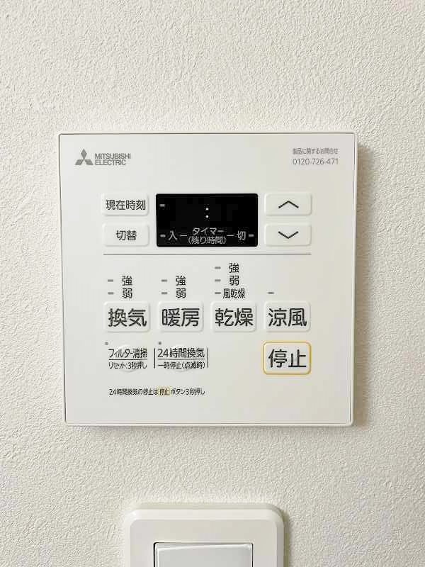 内山神岳ビル その他18