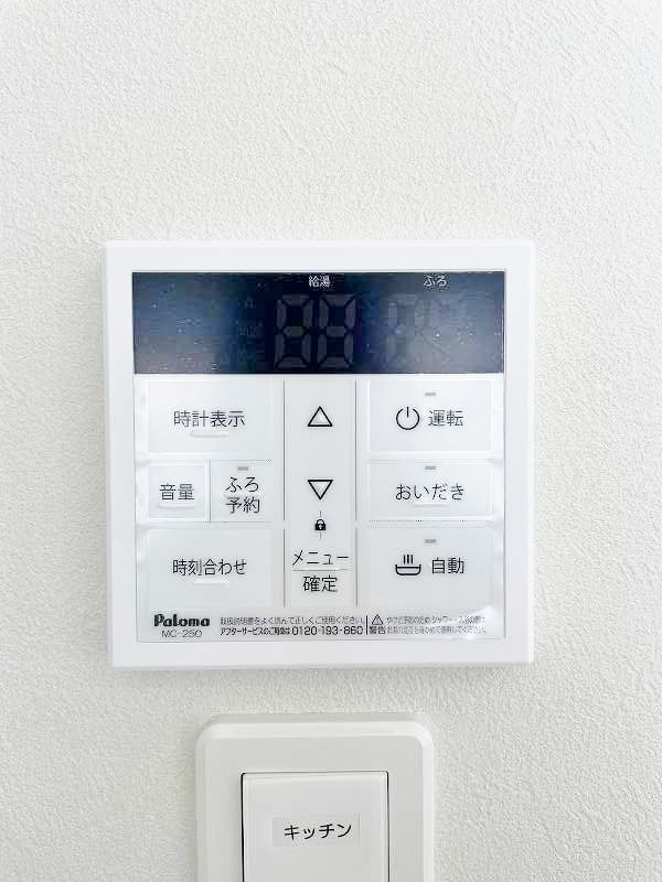 内山神岳ビル その他23