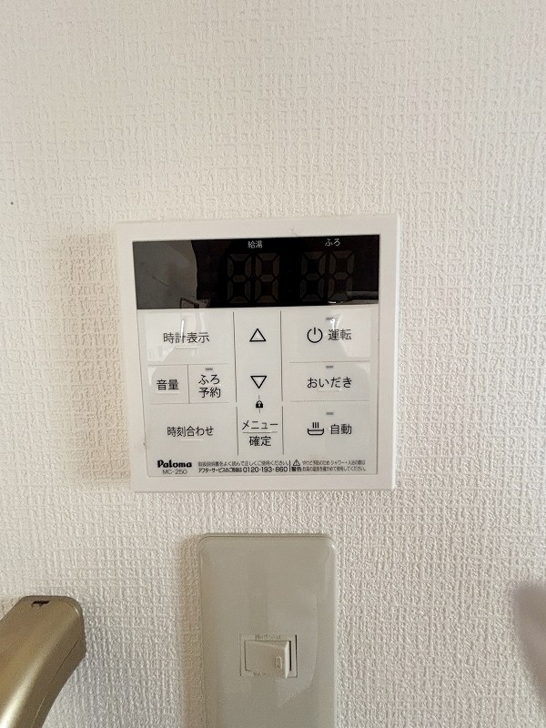 サンシティ田原Ⅱ その他5