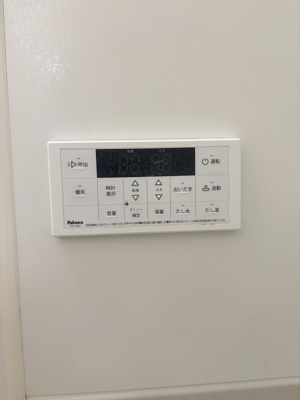 サンシティ田原Ⅱ その他8