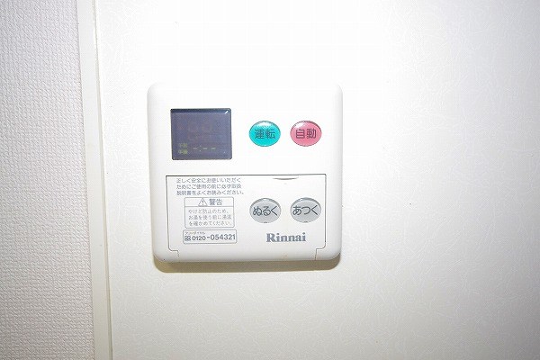 セジュール壱号館　 その他5