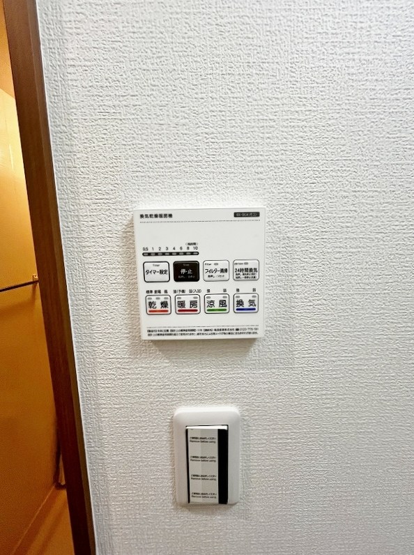 コンフォートプレイス小倉 その他5