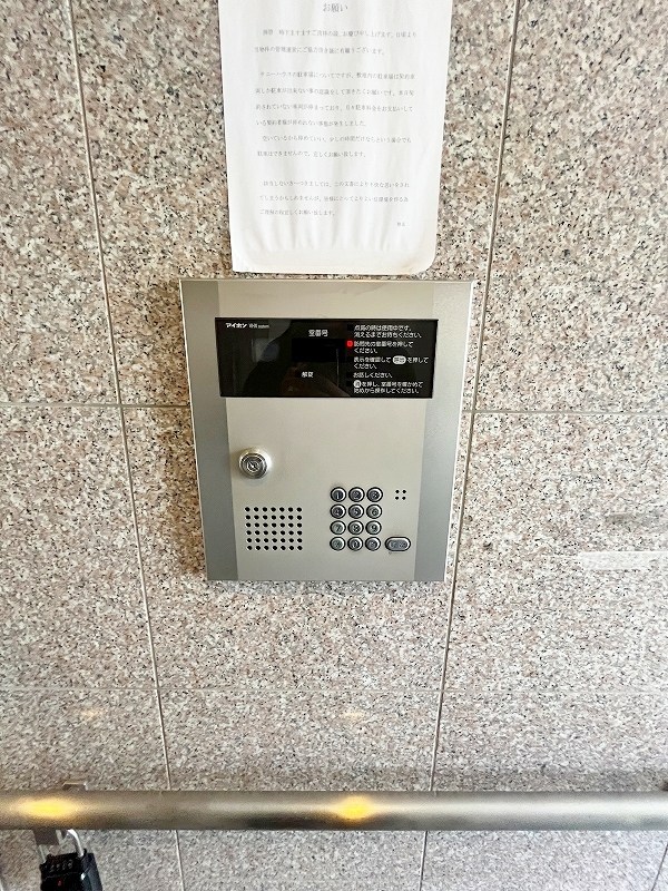 サニーハウス その他外観2