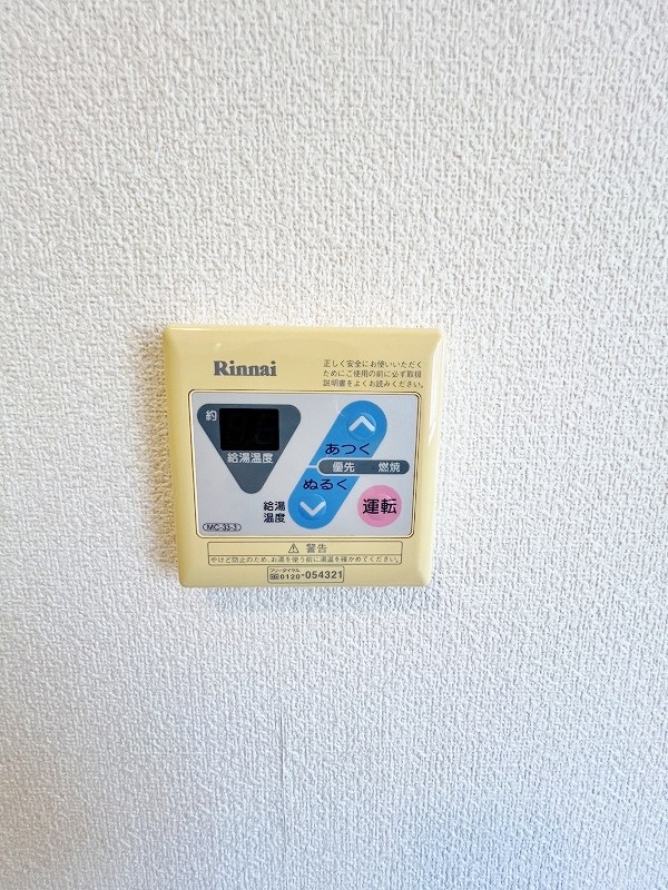 サニーハウス その他25