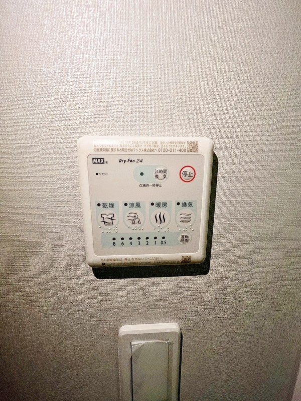 カーサ・リブラ その他設備