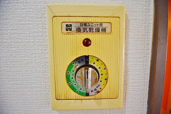 片野三番館 その他16