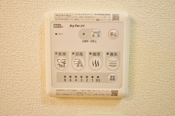 ジャンアヴニールＥ  その他8