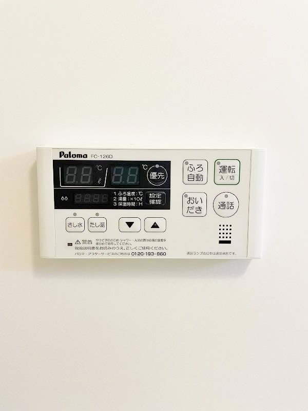 フレッシュリーＢ棟 その他5