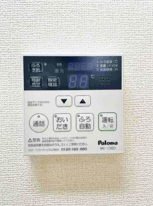 フレッシュリーＢ棟 その他17