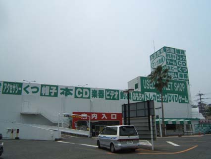 メゾンタウルスⅡ  周辺画像6