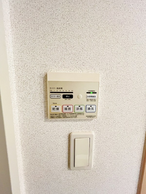 メゾンソレイユB その他5