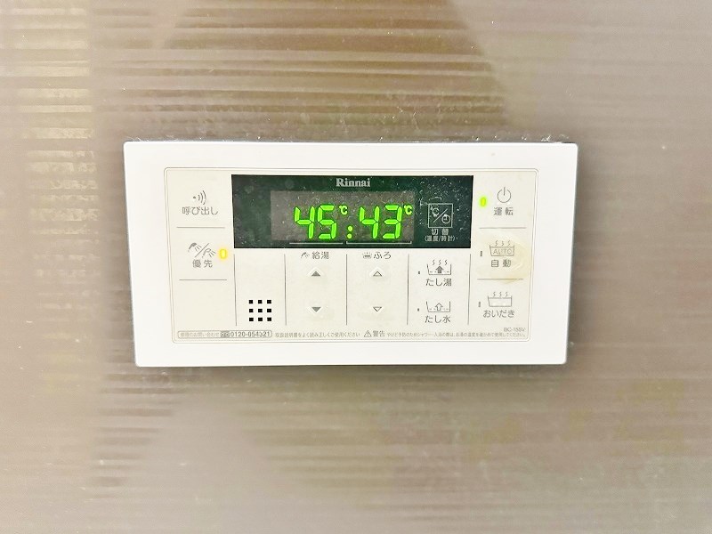 fleur　riziere緑ヶ丘（フルーリジェールみどりがおか） その他14