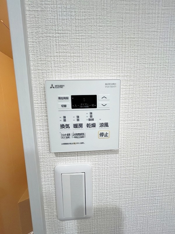 Bergamotto三萩野（ベルガモット三萩野） その他5