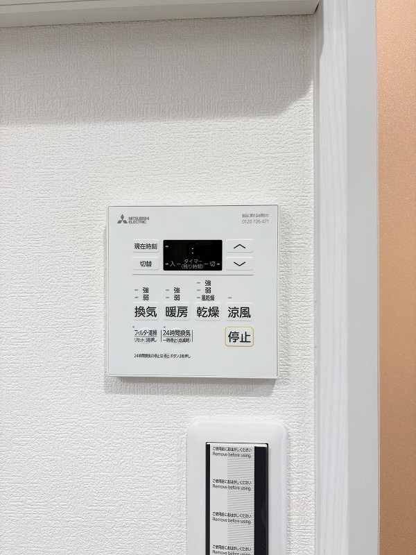 Bergamotto三萩野（ベルガモット三萩野） その他5